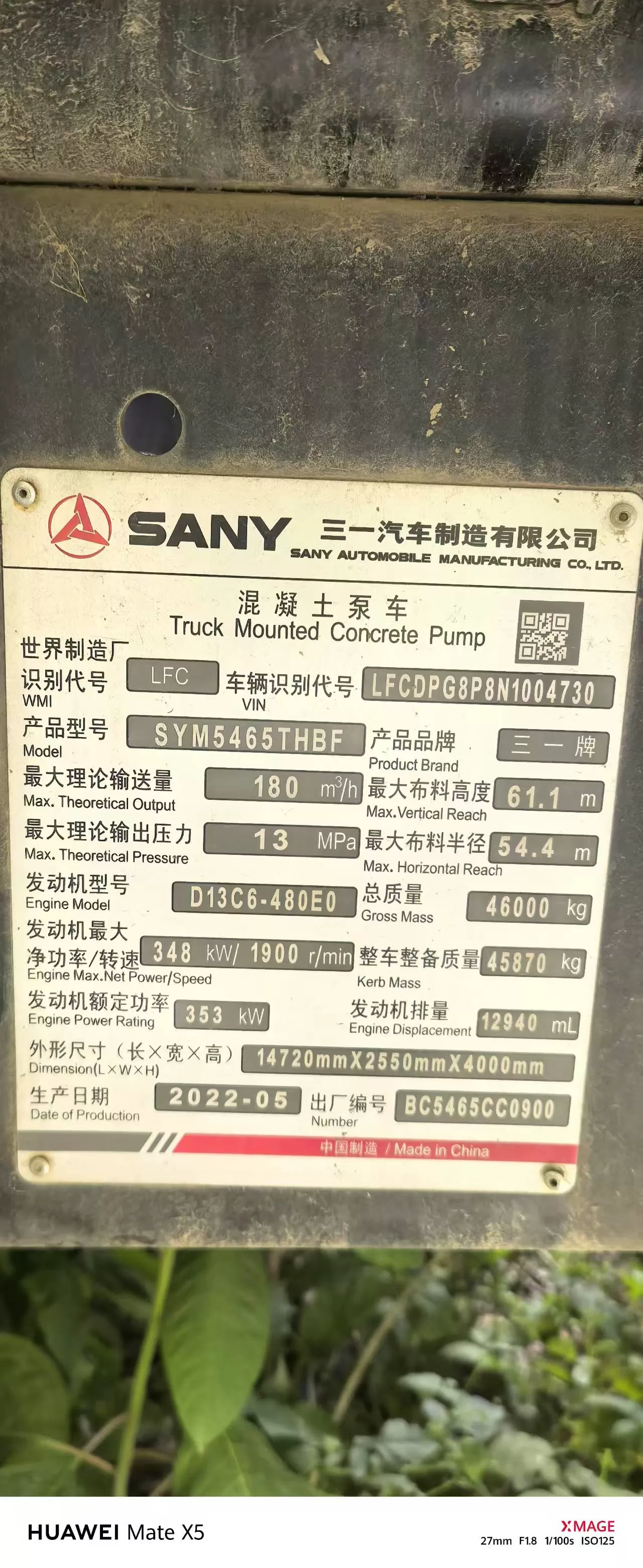 NEW 2022 Sany 62m truck mounted concrete pump