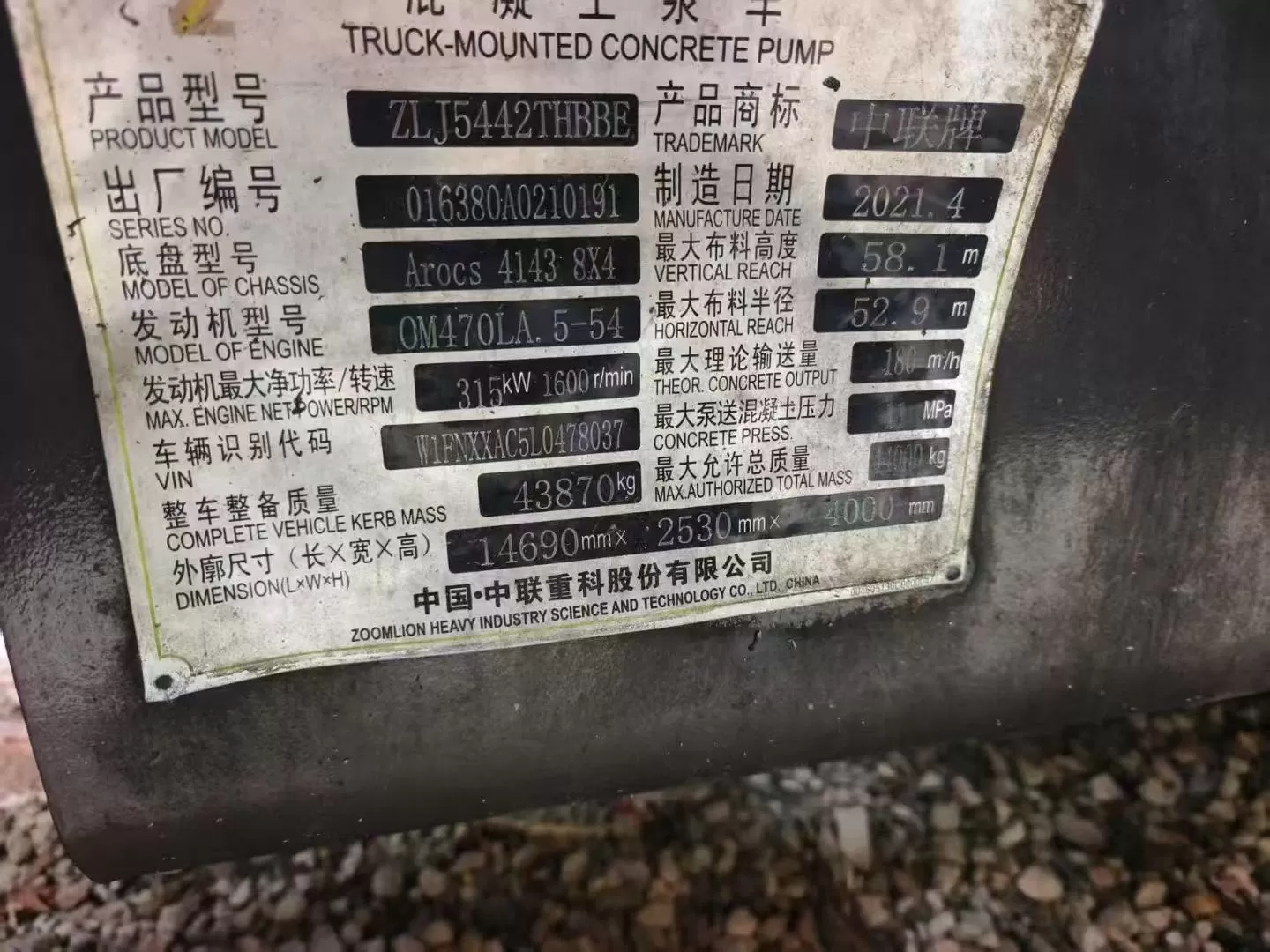 2020 Zoomlion-Benz 59m truck mounted concrete pump