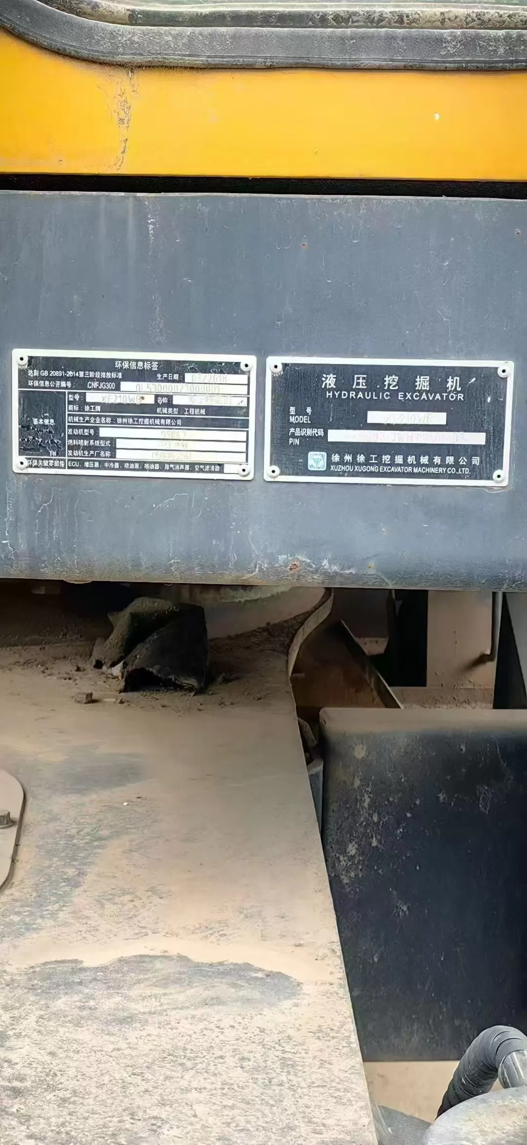 2018 XCMG 210 wheel excavator