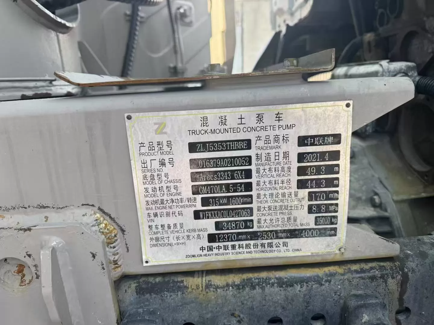 2020 Zoomlion-Mercedes 50m truck mounted concrete pump