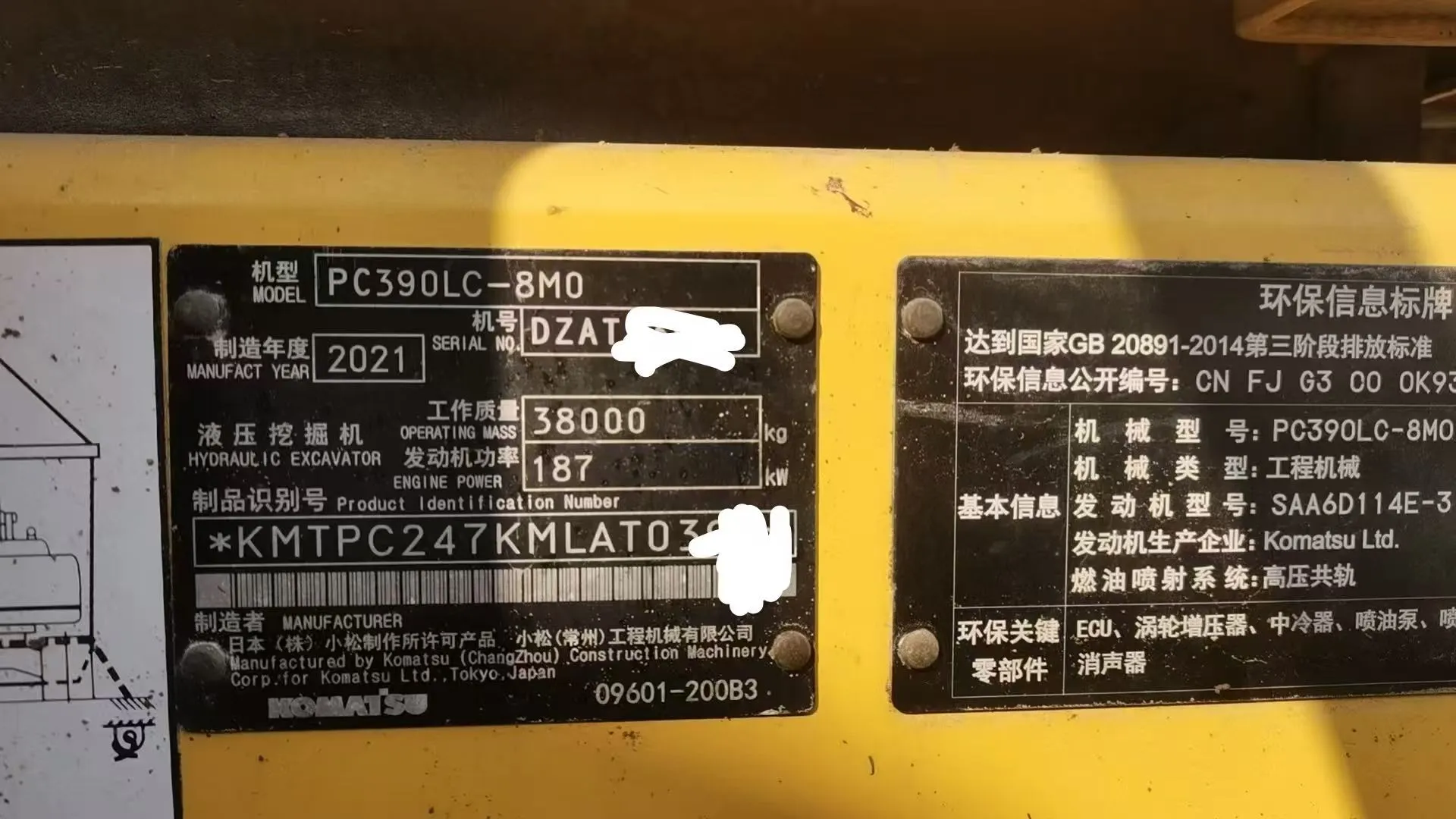 KOMATSU 38T New Excavator