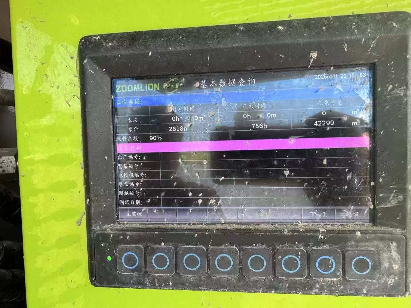 2020 Zoomlion-Mercedes 50m truck mounted concrete pump