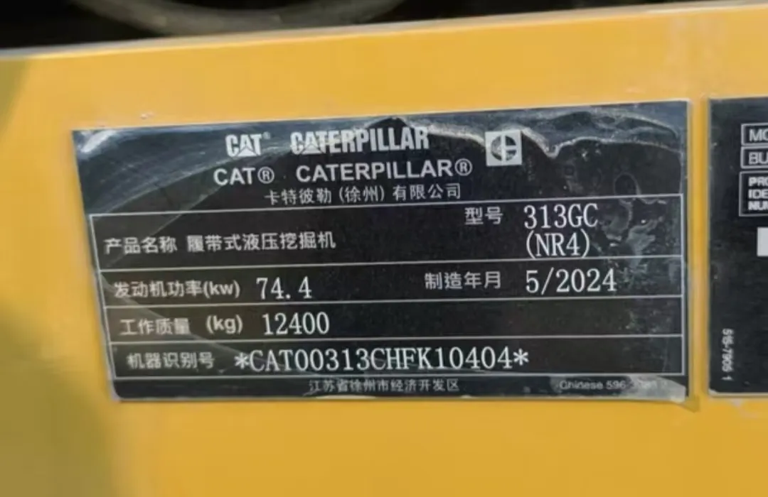 Brand New 2024 CAT Small Excavator