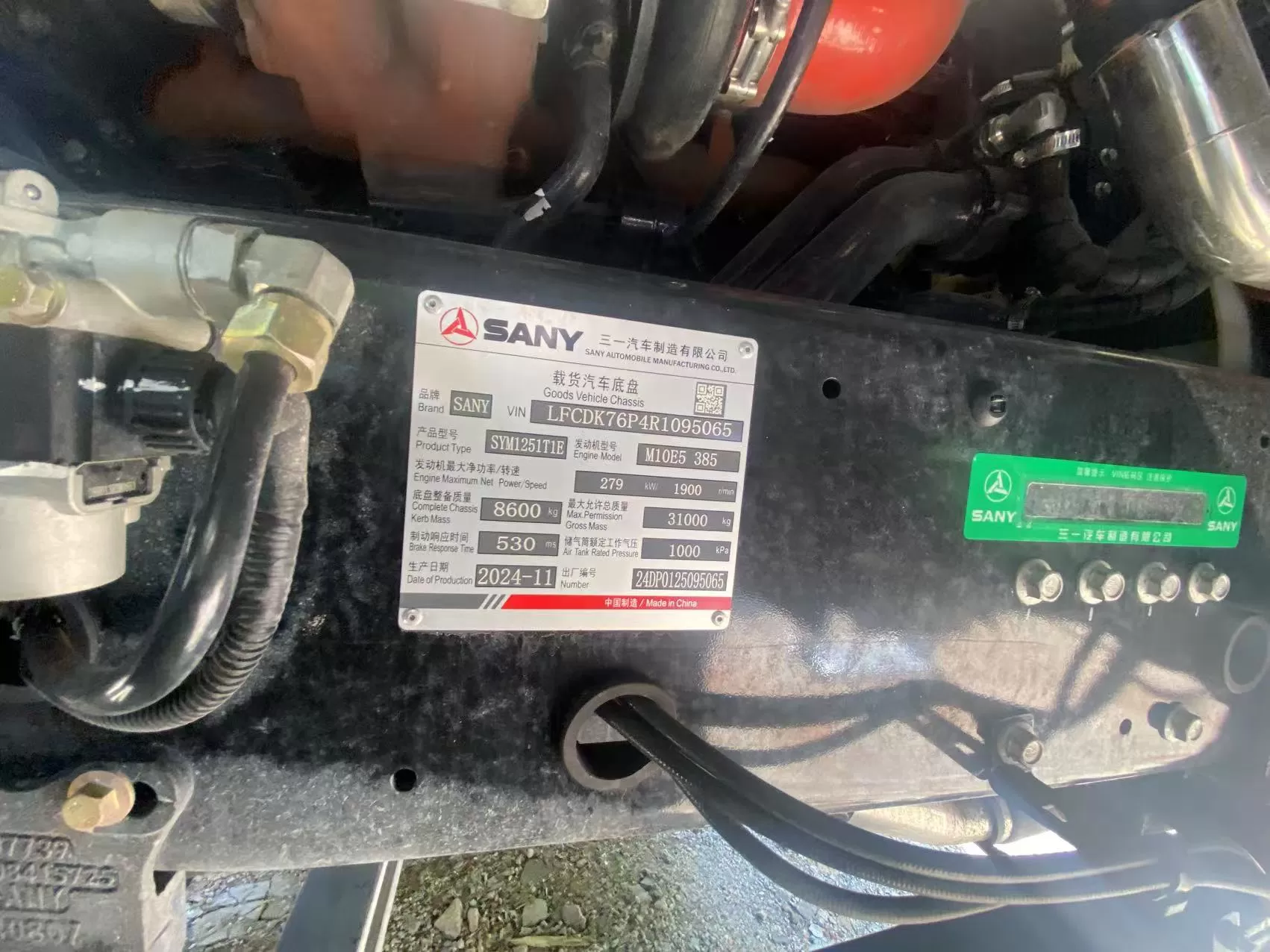 NEW Sany 12m3 truck mixer