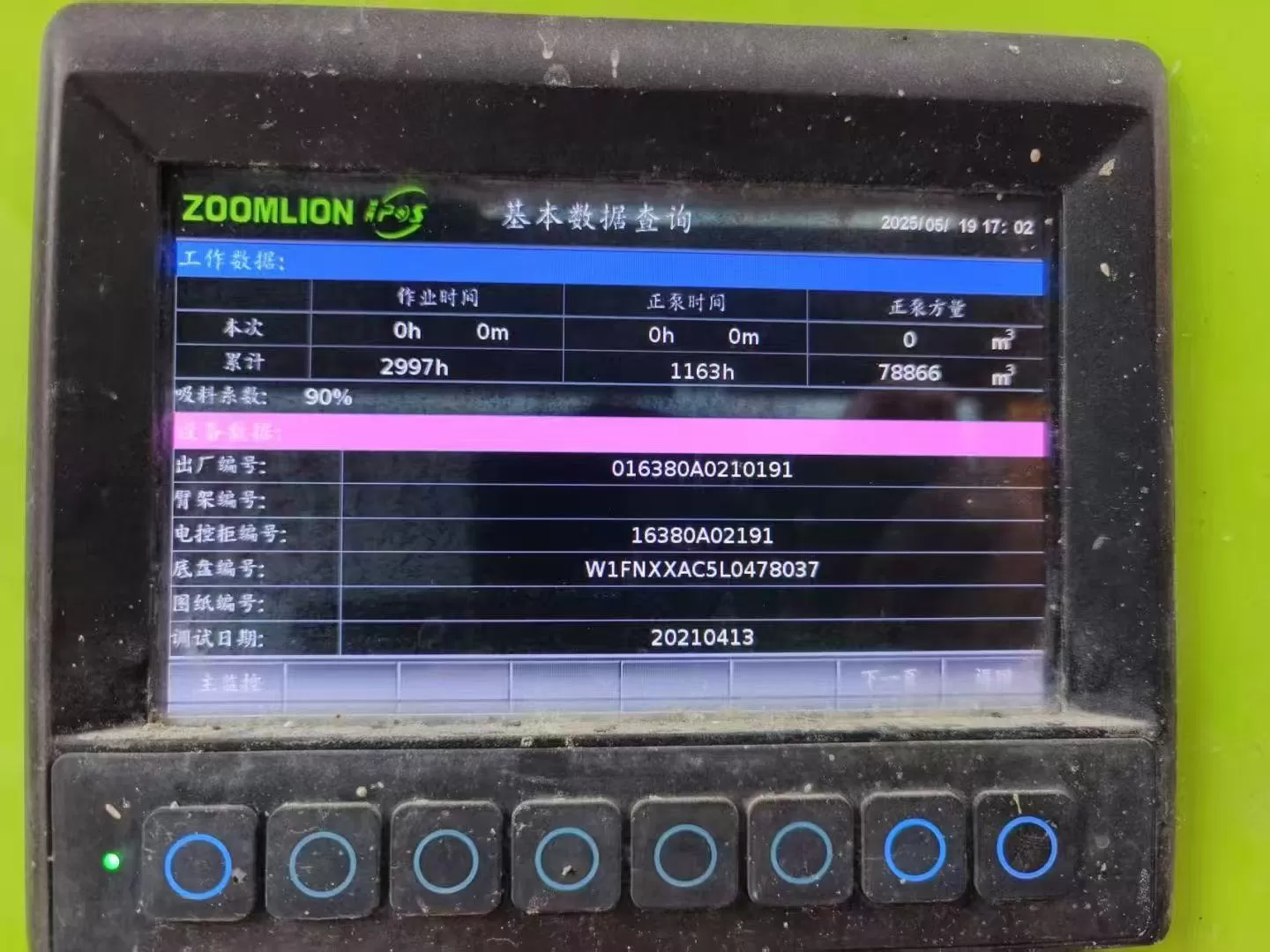 2020 Zoomlion-Benz 59m truck mounted concrete pump