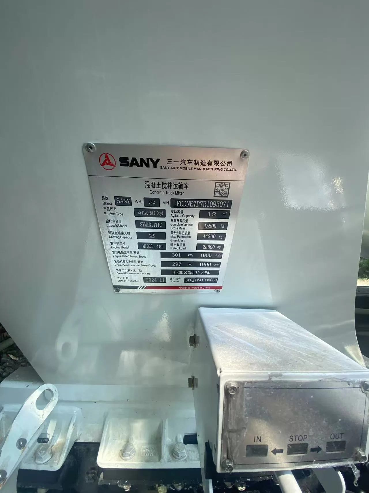 NEW Sany 12m3 truck mixer
