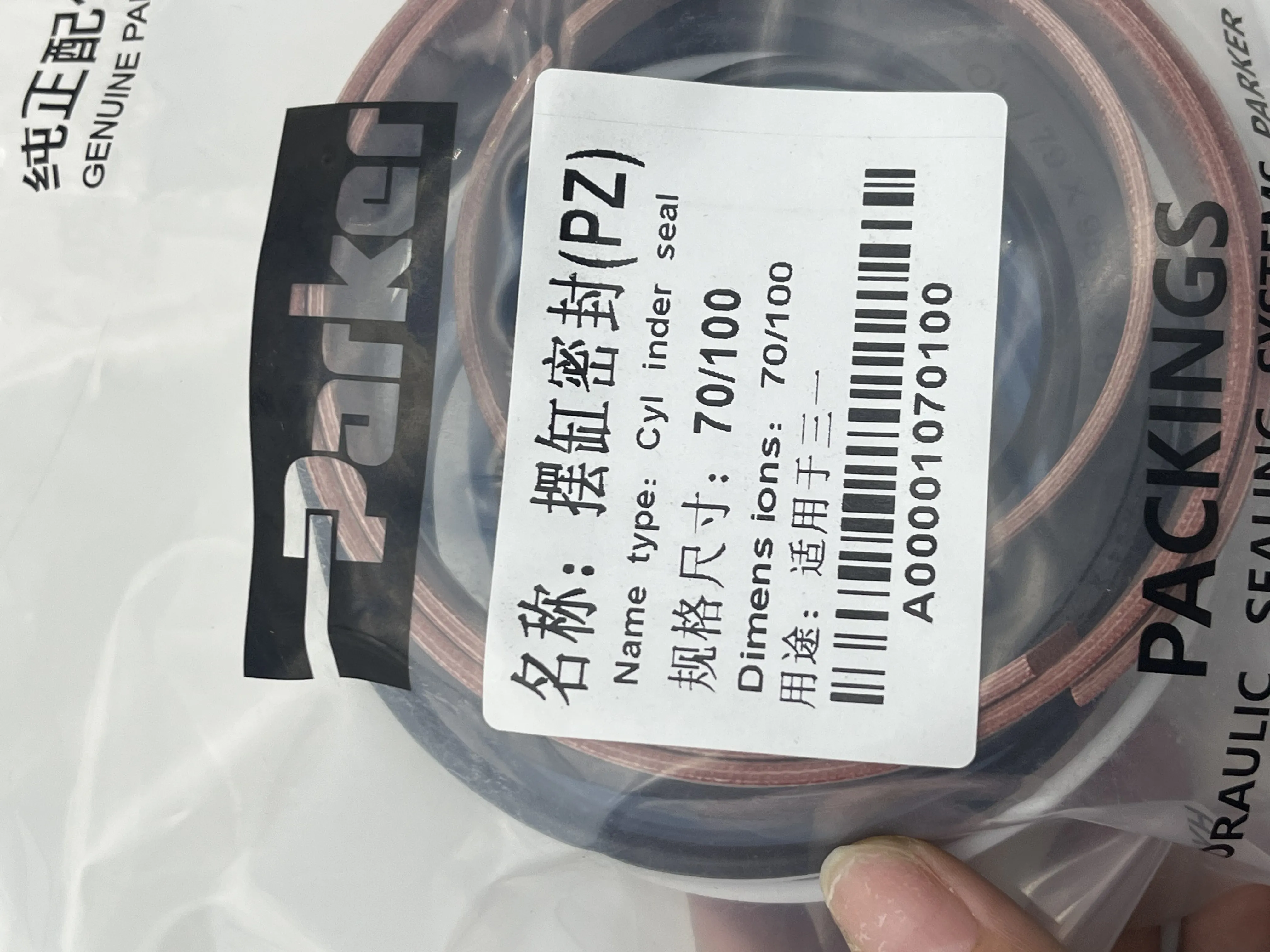 sany zoomlion xcmg concrete pump spare parts