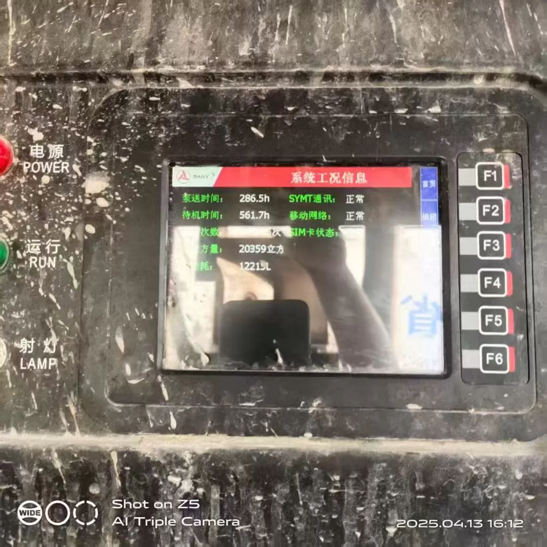 2020 Sany 43m truck mounted concrete pump