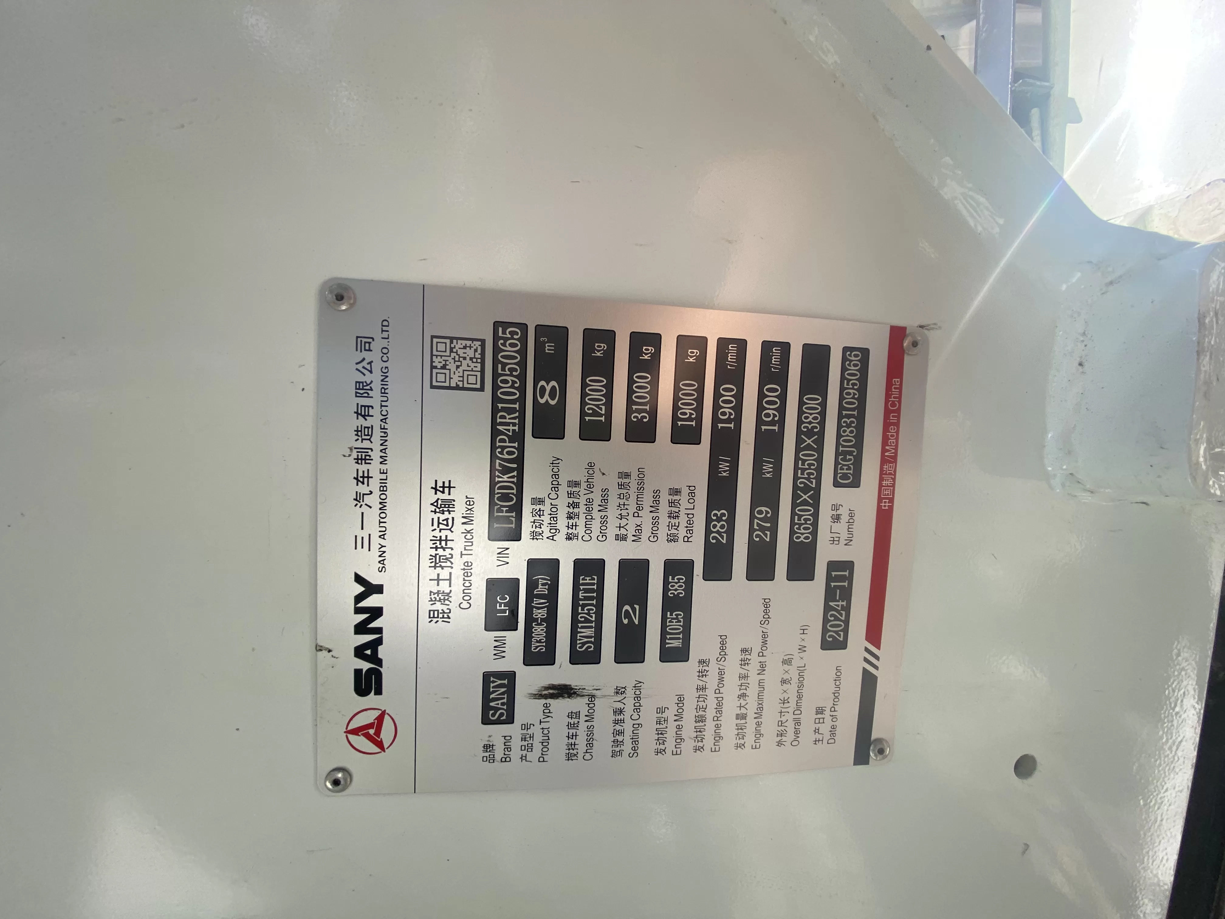 New Sany 8m3 truck mixer