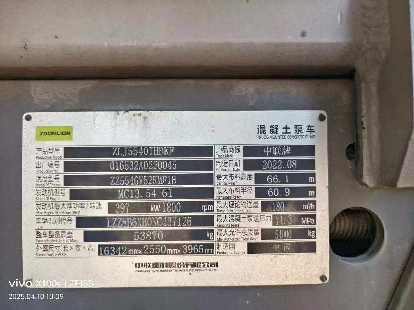 2022 Zoomlion-Sitrak 67m truck mounted concrete pump