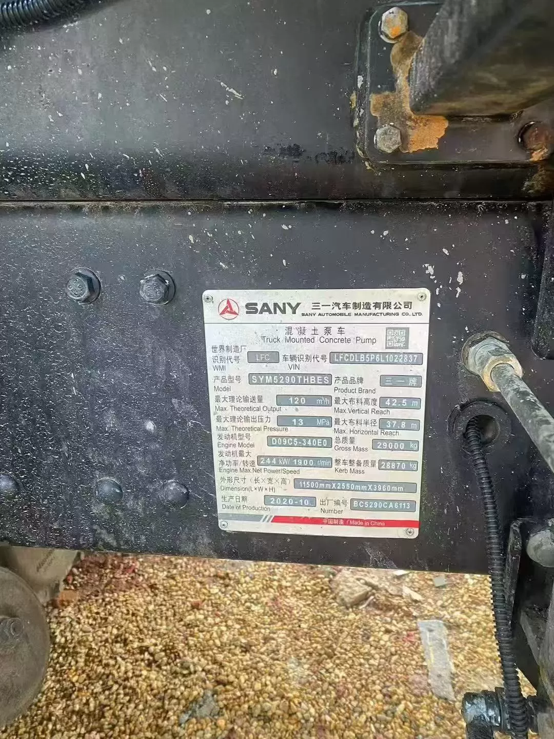 2020 Sany 43m truck mounted concrete pump