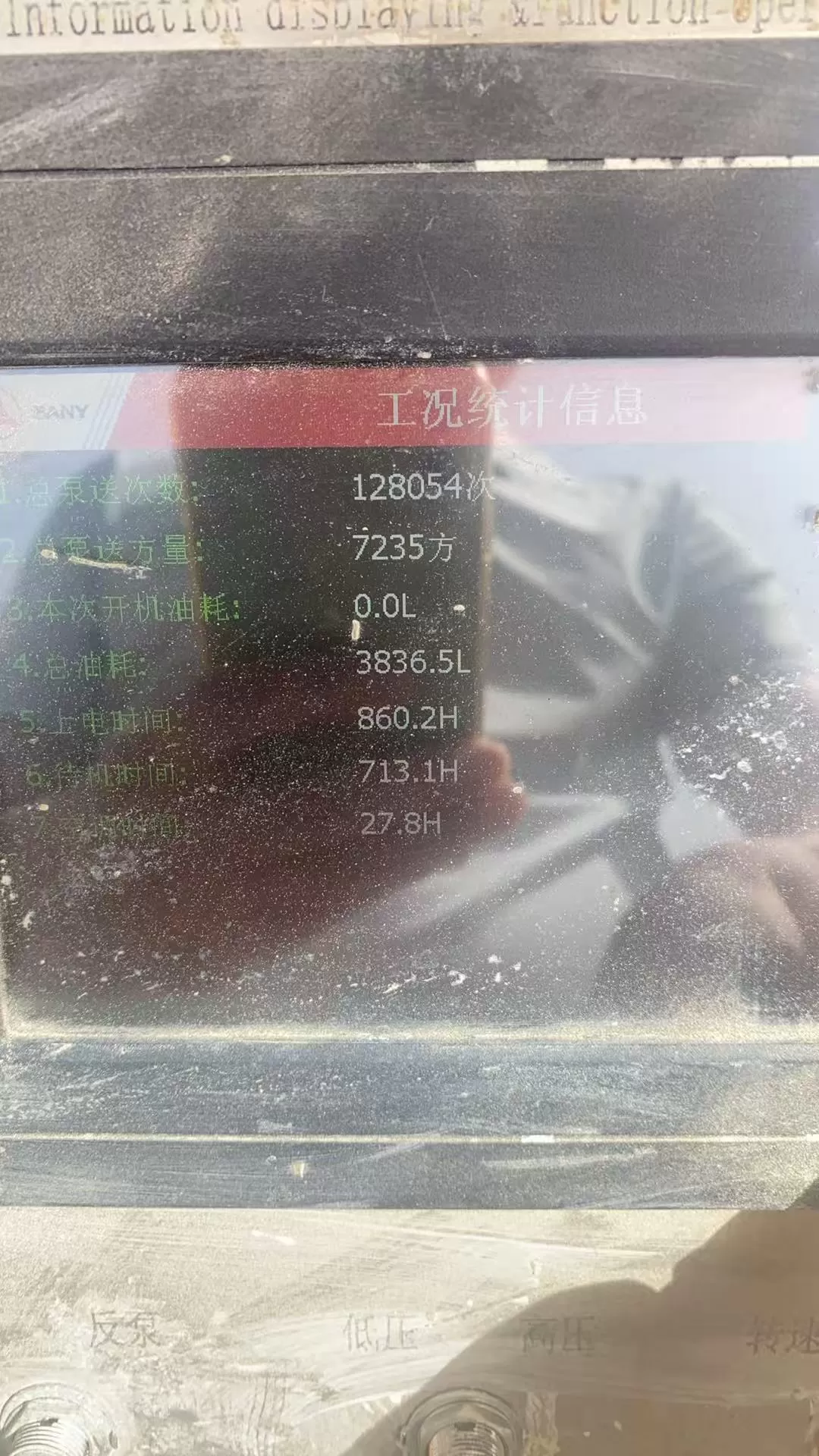 2022 Sany 10023 truck mounted pump