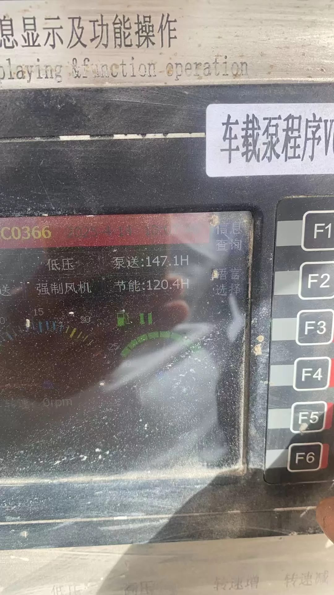 2022 Sany 10023 truck mounted pump