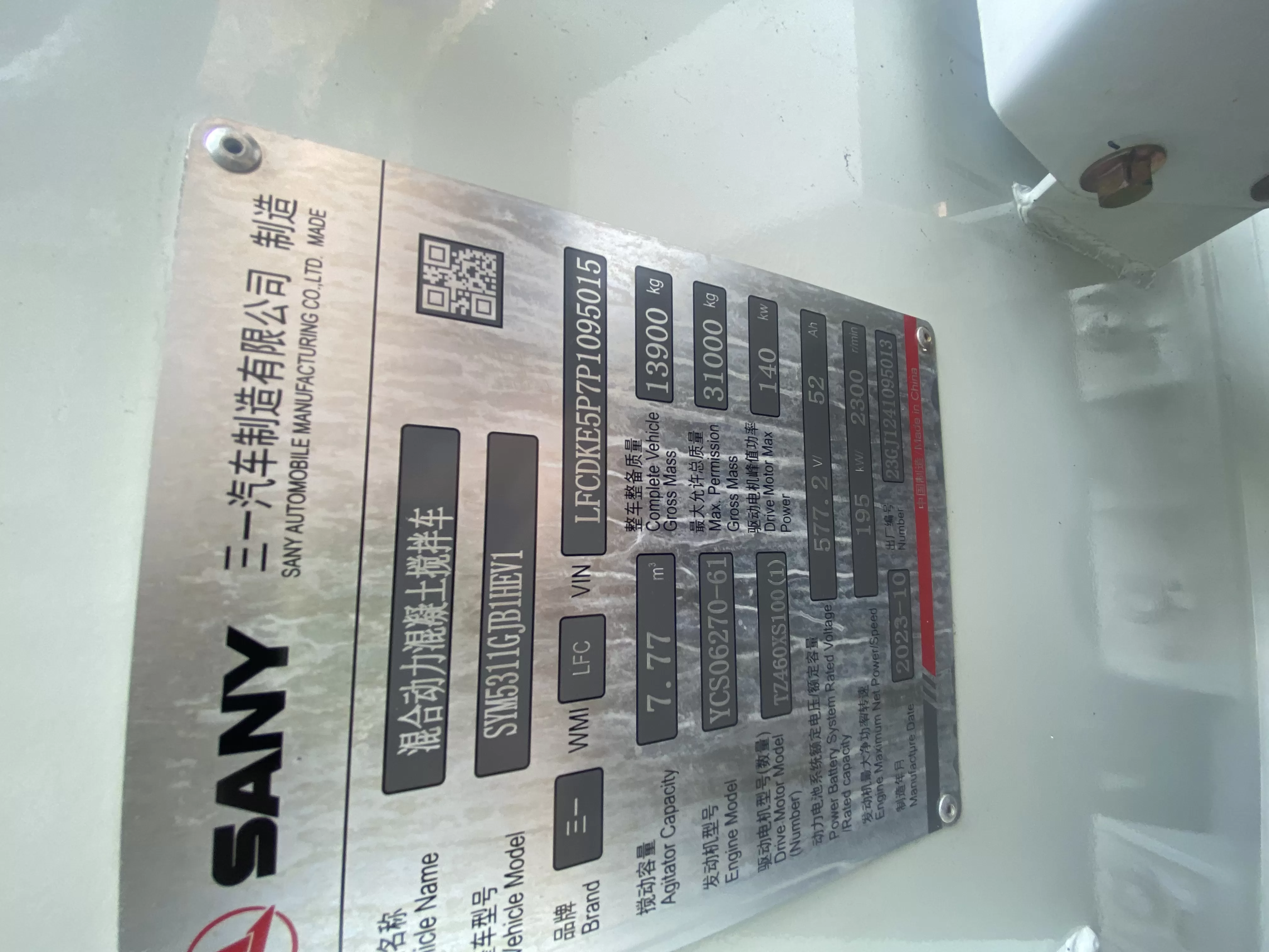 New Sany 8m3 truck mixer