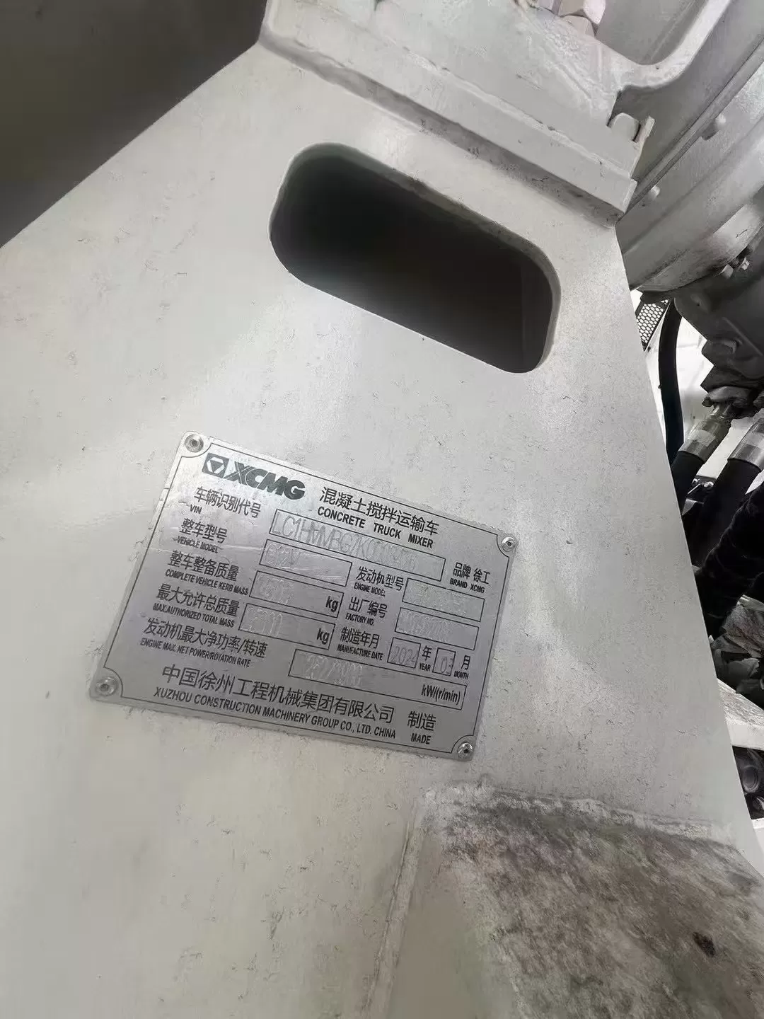 35K USD Brand new 2024 XCMG 12m3 truck mixer