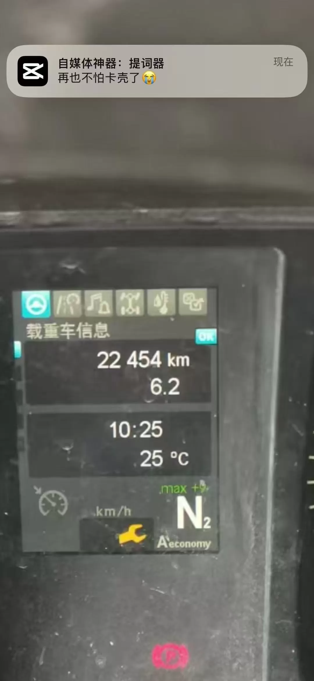 2020 Zoomlion-Mercedes 50m truck mounted concrete pump