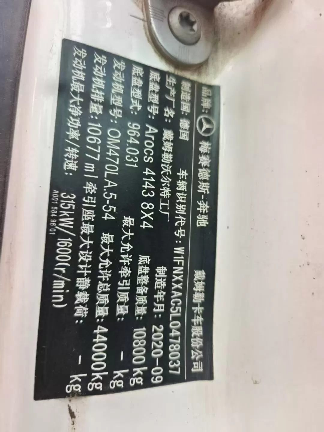 2020 Zoomlion-Benz 59m truck mounted concrete pump